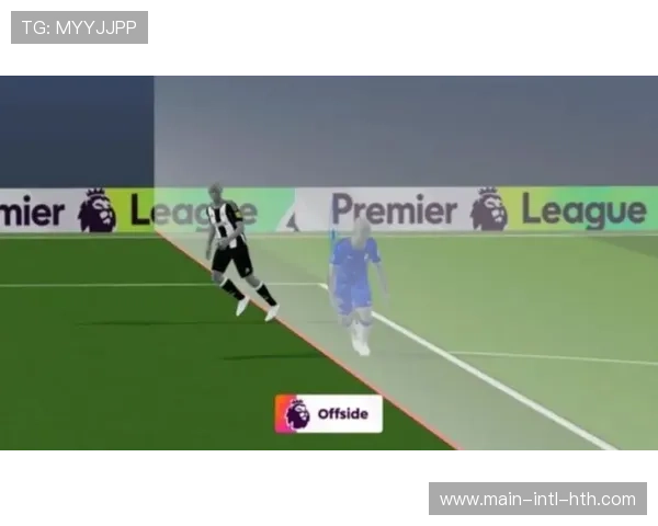 英超裁判委员会宣布，将在2月下旬的比赛中测试新版越位半自动判定系统。